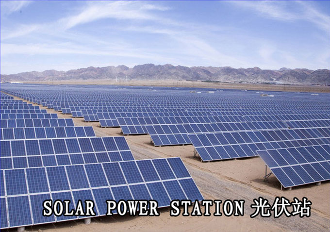 SOLAR POWER STATION