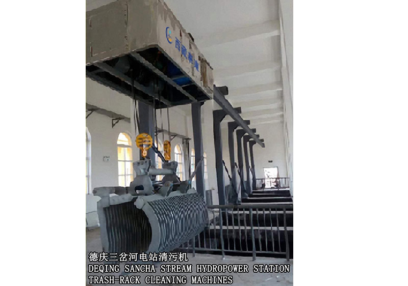 DEQING SANCHA STREAM HYDROPOWER STATION TRASH-RACK CLEANING MACHINES