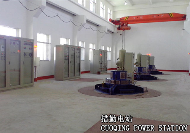 CUOQING POWER STATION