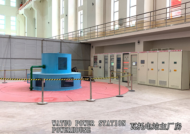 WATUO POWER STATION POWERRHOUSE