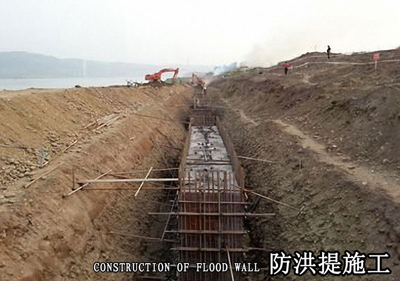 CONSTRUCTION OF FLOOD WALL