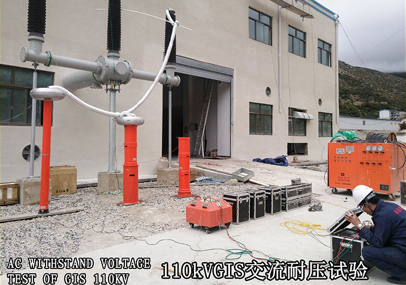 AC WITHSTAND VOLTAGE TEST OF GIS 110KV