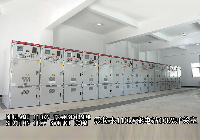 NIELAMU 110KV TRANSFORMER STATION 10KV SWITCH ROOM