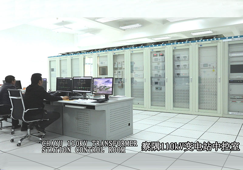 CHAYU 110KV TRANSFORMER STATION CONTROL ROOM