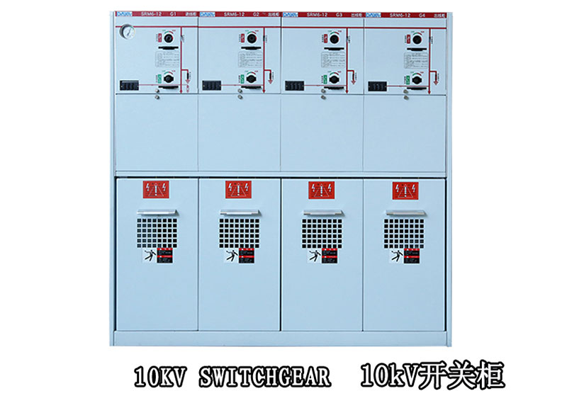 10KV SWITCHGEAR