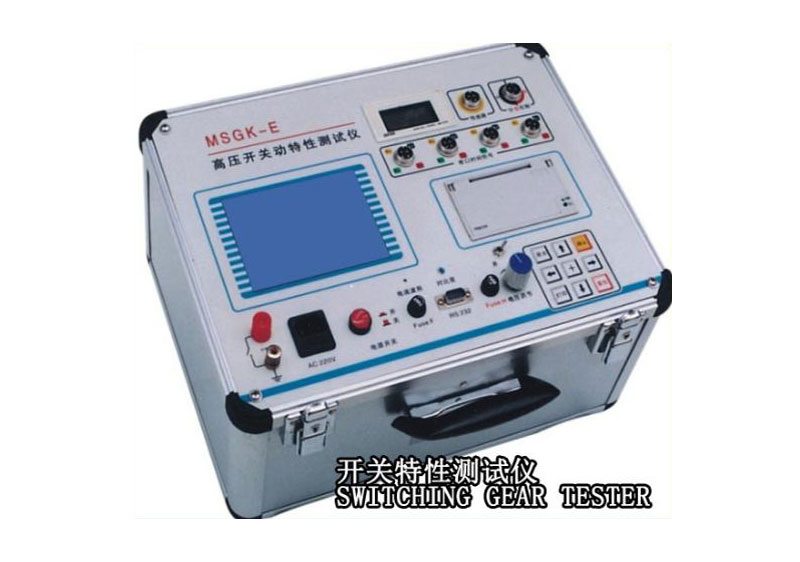SWITCHING GEAR TESTER