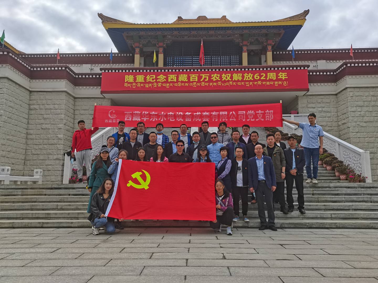 参观农奴解放纪念馆