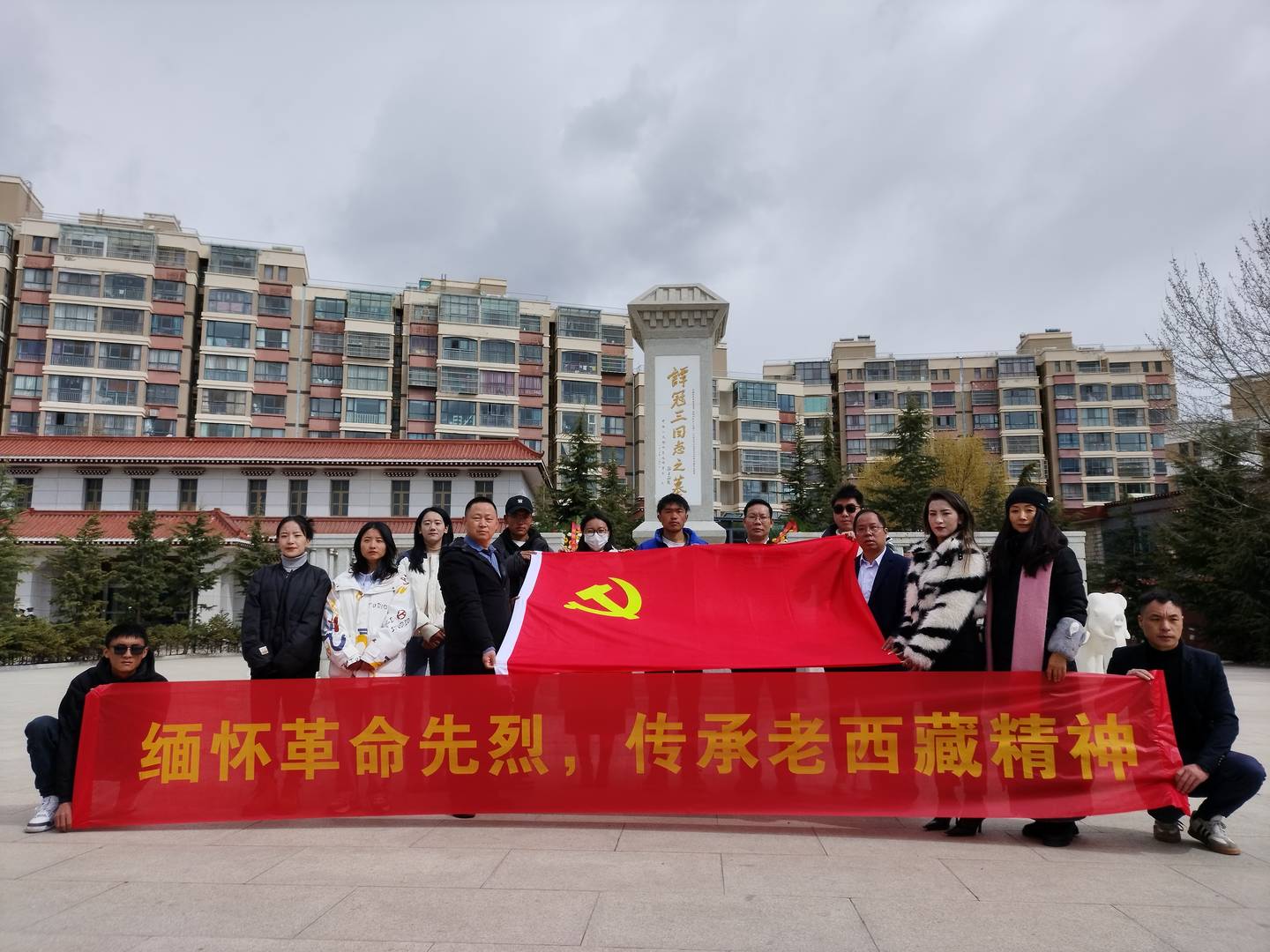 学习谭冠三前辈活动