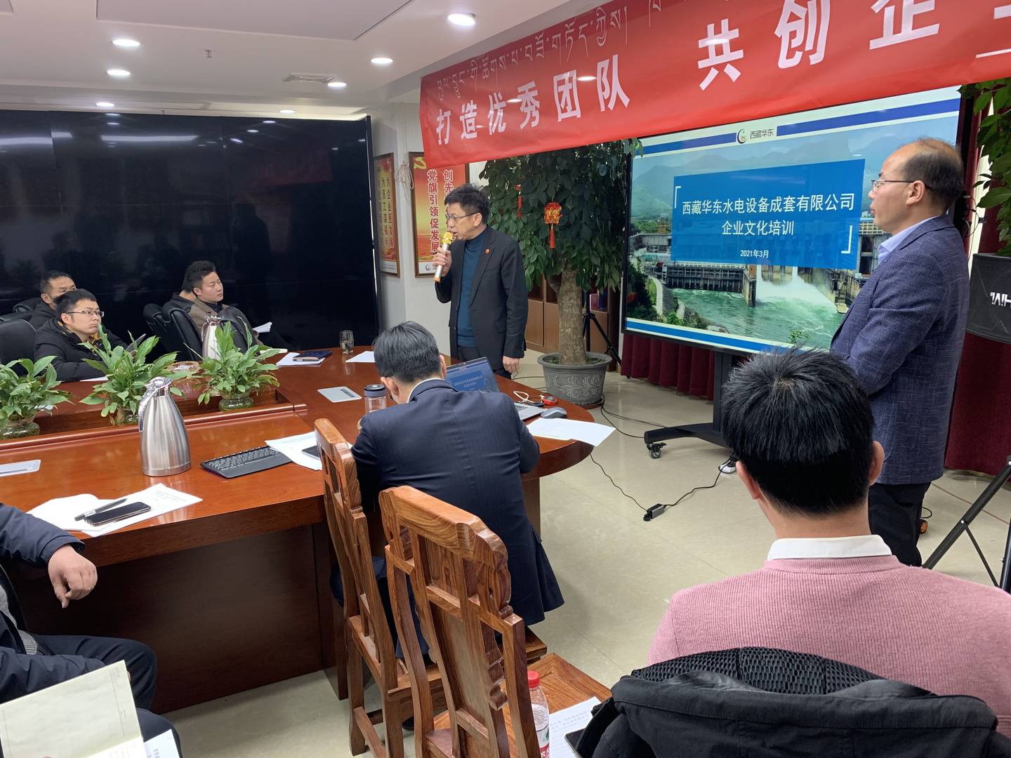 西藏华东总部2021春季员工培训 (1)